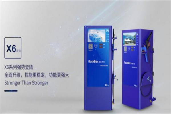 非洗不可自助洗车机